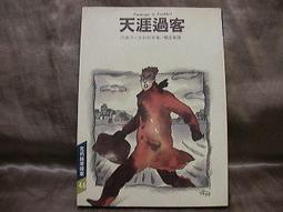 【珍寶二手書齋FA134】《500cc的空氣，值多少錢?》ISBN:986825521X│智言館│陳彥宏 無劃記 歷史價格詳細信息