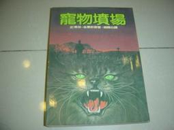 史蒂芬金選|最後的槍客 歷史價格詳細信息