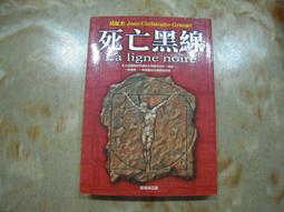 黑豆葛根王不留行茶 媽媽茶 王不留行 黑豆 葛根 黨蔘 當歸 黃耆 紅棗 甘草 枸杞 產後 月子 茶包 養生 健康維持【附發票/滿額免運】 歷史價格詳細信息