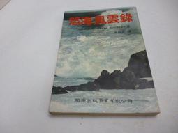 怒海征鋒極地征伐雙碟版 Master and Commander 正版三區 DVD 歷史價格詳細信息