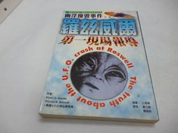 幽浮扇UF-310H排風扇UF310H波峰焊抽風鼓議價咨詢 歷史價格詳細信息
