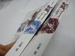 【水天一方】落地式加粗加厚室內外雙排置物可移動曬衣架（晾衣架/晾衣桿/掛衣架） 歷史價格詳細信息