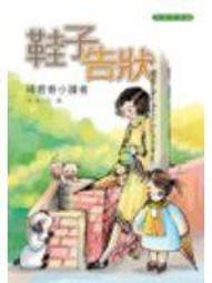 [知識通F11G]  威尼斯.佛羅倫薩.那波利.羅馬與梵蒂岡城 歷史價格詳細信息