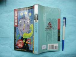推理~八百萬種死法 / 卜洛克偵探小說 1 / Lawrence Block 易萃雯譯◎大納悶泡泡書屋(BA16) 歷史價格詳細信息