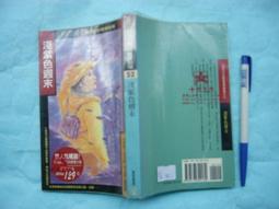 【皇冠全新叢書】魔笛：童話推理事件簿「陳浩基 」 歷史價格詳細信息