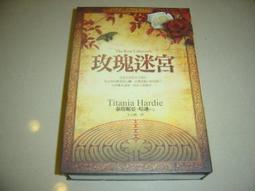 推理小說《迷走法庭》和久峻三 / 月房子 歷史價格詳細信息