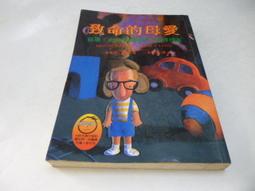 愛智 親愛的Hello（精裝） 9789576084713 【童書繪本】 歷史價格詳細信息