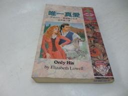 【免運】威秀3dpla絲綢3d印表機耗材pla絲綢漸層彩虹雙色三色 歷史價格詳細信息