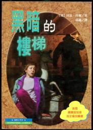 【語宸書店J352-2】《人生不設限,成功無上限》ISBN:9861972838│采竹│蔡朗虞│七成新 歷史價格詳細信息
