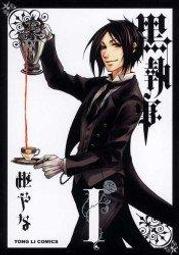 黑執事DVD，Black Butler，改編自日本人氣漫畫《黑執事》 歷史價格詳細信息