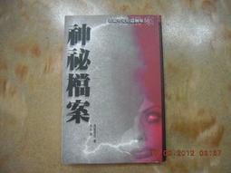 希區考克劇場杜鵑窩幻想曲假面偵探物語背叛的報酬別愛陌生人孤骨疑雲殺手的代價星期四的凶夜要命的試驗孤寂地帶烏龍殺手夜探天堂 歷史價格詳細信息