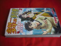 金田一少年之事件簿 1 2 5 6 7 8 14 15 13 24  22 漫畫 歷史價格詳細信息