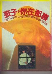 你出生那天當天的月亮生日月相圖月球相框照片男女生禮物 歷史價格詳細信息