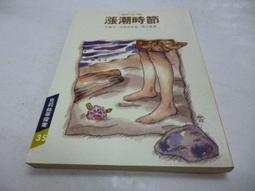 買滿500免運&--《揭開史前文明的面紗（全彩增訂》集思書城│正見編緝小組 歷史價格詳細信息