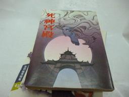 買滿500免運&--《揭開史前文明的面紗（全彩增訂》集思書城│正見編緝小組 歷史價格詳細信息