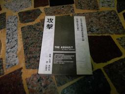 [知識通V12E]  世界童話故事精選   啟思教育出版 歷史價格詳細信息