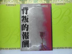 希區考克劇場杜鵑窩幻想曲假面偵探物語背叛的報酬別愛陌生人孤骨疑雲殺手的代價星期四的凶夜要命的試驗孤寂地帶烏龍殺手夜探天堂 歷史價格詳細信息