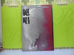 希區考克劇場杜鵑窩幻想曲假面偵探物語背叛的報酬別愛陌生人孤骨疑雲殺手的代價星期四的凶夜要命的試驗孤寂地帶烏龍殺手夜探天堂 歷史價格詳細信息