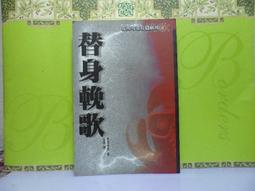 希區考克劇場杜鵑窩幻想曲假面偵探物語背叛的報酬別愛陌生人孤骨疑雲殺手的代價星期四的凶夜要命的試驗孤寂地帶烏龍殺手夜探天堂 歷史價格詳細信息