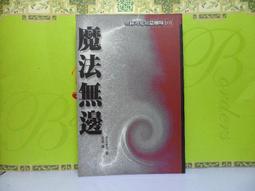 希區考克劇場杜鵑窩幻想曲假面偵探物語背叛的報酬別愛陌生人孤骨疑雲殺手的代價星期四的凶夜要命的試驗孤寂地帶烏龍殺手夜探天堂 歷史價格詳細信息