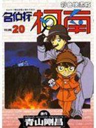 映画【名探偵コナン ハロウィンの花嫁。名偵探柯南：萬聖節的新娘】DM-A 歷史價格詳細信息