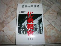 1998年7月23 SEGASATURN 発売日本店頭 實演用 閃亮銀槍光碟 及店頭介紹錄影帶 非賣品 極其稀有 動作品 歷史價格詳細信息