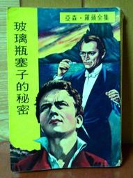 塞德森長笛樂器16/17開閉孔白銅鍍鎳銀小學生兒童初學者專業演奏 歷史價格詳細信息