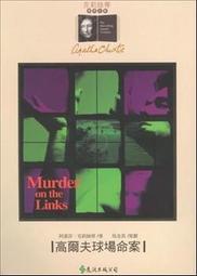 高爾夫球場平整器不鏽鋼平沙碎土果嶺草坪整理器golf球場平沙工具 歷史價格詳細信息