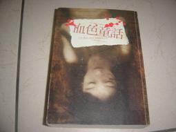 【大塊】德叔寵物聯合國：那些被動物追著跑的日子(限量附贈牧羊犬、侏儒羊、藏獒與東方鴿四款寵物書籤，讓你讀到哪，毛孩就陪你 歷史價格詳細信息