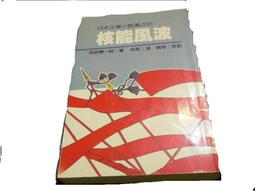 核能辭典 作者： 翁寶山 歷史價格詳細信息