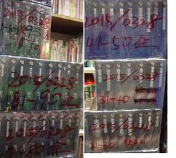 《遠流》導演巴萊(全1冊)魏德聖【頭大大-影視】甲06◎FF3 歷史價格詳細信息