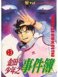 金田池節節高上岸手串金榜題名情侶平安手錬好運跑環念珠佛珠禮物 歷史價格詳細信息