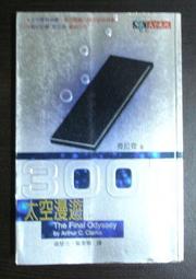 3001韓國除甘皮保濕棒【康是美】 歷史價格詳細信息