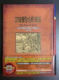 Rules of Civility/Amor Towles【禮筑外文書店】[9折] 歷史價格詳細信息