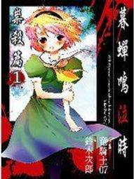 祟寧通寶，退通進崇。此枚幣品相極好，沒整理沒修補沒清洗，字口15461 歷史價格詳細信息