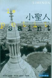 【采薇樓】二手書《世上有顆後悔藥》大是文化│9789579164917│曾鵬宇 歷史價格詳細信息