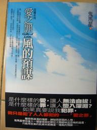 鬼馬創意生日禮物男生六一兒童節鋼鐵俠送男士朋友實用520畢業品 歷史價格詳細信息