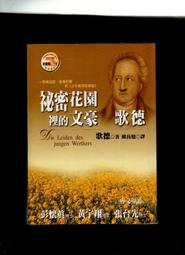 【大龍二手書店】1999初版《逃婚的新娘》│皇冠│赤川次郎│六成新│滿500免運 歷史價格詳細信息