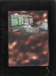 昆恩再次出擊 艾勒里 昆恩 臉譜 歷史價格詳細信息