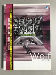 【靈素二手書】《 臥舖特快謀殺案 》. 西村京太郎 著. 志文 歷史價格詳細信息