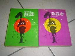 34【HERM德國泰迪熊ANN TEDDY德國赫爾曼泰迪熊】泰迪熊玩具玩偶公仔泰迪熊，德國製超大北過極熊。 歷史價格詳細信息