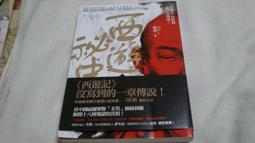 【奇幻基地】艾西莫夫百年誕辰紀念典藏精裝版套書：基地/基地與帝國/第二基地/基地前奏/基地締造者/基地邊緣/基地與地球 歷史價格詳細信息