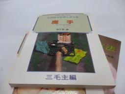 買滿500免運&--《揭開史前文明的面紗（全彩增訂》集思書城│正見編緝小組 歷史價格詳細信息