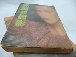 買滿500免運&--《揭開史前文明的面紗（全彩增訂》集思書城│正見編緝小組 歷史價格詳細信息