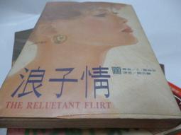 買滿500免運&--《揭開史前文明的面紗（全彩增訂》集思書城│正見編緝小組 歷史價格詳細信息