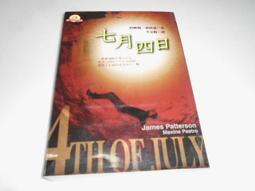 阿共打來怎麼辦：你以為知道但實際一無所知的台海軍事常識 歷史價格詳細信息