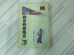 A-5 櫃 ： 代理版  PHANTOM ARES  紅 幻象戰神 BB-114 戰鬥陀螺  鋼鐵奇 限定 　天富 歷史價格詳細信息