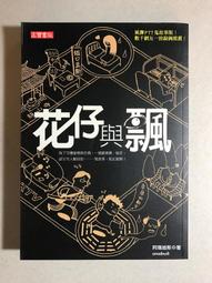 阿迪瑪斯 卡爾詹金斯 ADIEMUS KARL JENKINS CD專輯 二手 C40 歷史價格詳細信息