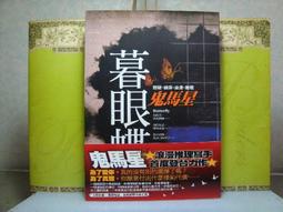 [世紀生活廣場] HS-95 HS95 TEQUN 專業極速強風吹風機 重吹 吹風機 1500W 台灣製造 歷史價格詳細信息