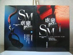 角色扮演 戀上女教師 性感派對表演服(黑F) AngelHoney天使霓裳 歷史價格詳細信息